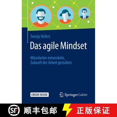 【3-4周达】Das agile Mindset: Mitarbeiter entwickeln, Zukunft der Arbeit gestalten (1. Aufl. 2018) (1... [9783658194468]