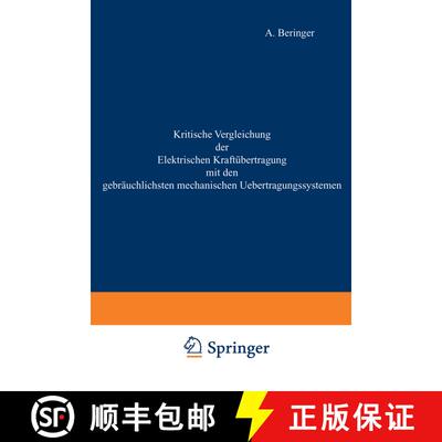 【3-4周达】Kritische Vergleichung der Elektrischen Kraftübertragung mit den gebräuchlichsten mechan... [9783642471155]