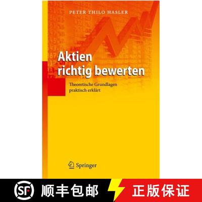 【3-4周达】Aktien richtig bewerten: Theoretische Grundlagen praktisch erklärt [9783642211690]