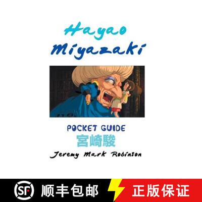 【3-4周达】精装 Hayao Miyazaki: Pocket Guide [9781861715166]