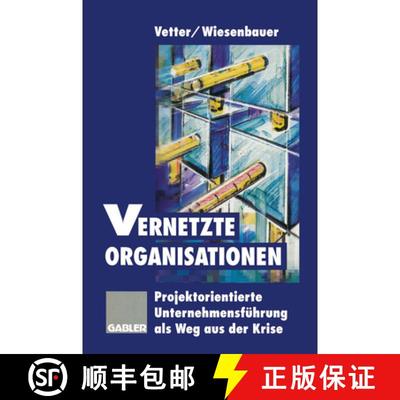 【3-4周达】Vernetzte Organisationen: Projektorientierte Unternehmensführung als Weg aus der Krise [9783322826855]