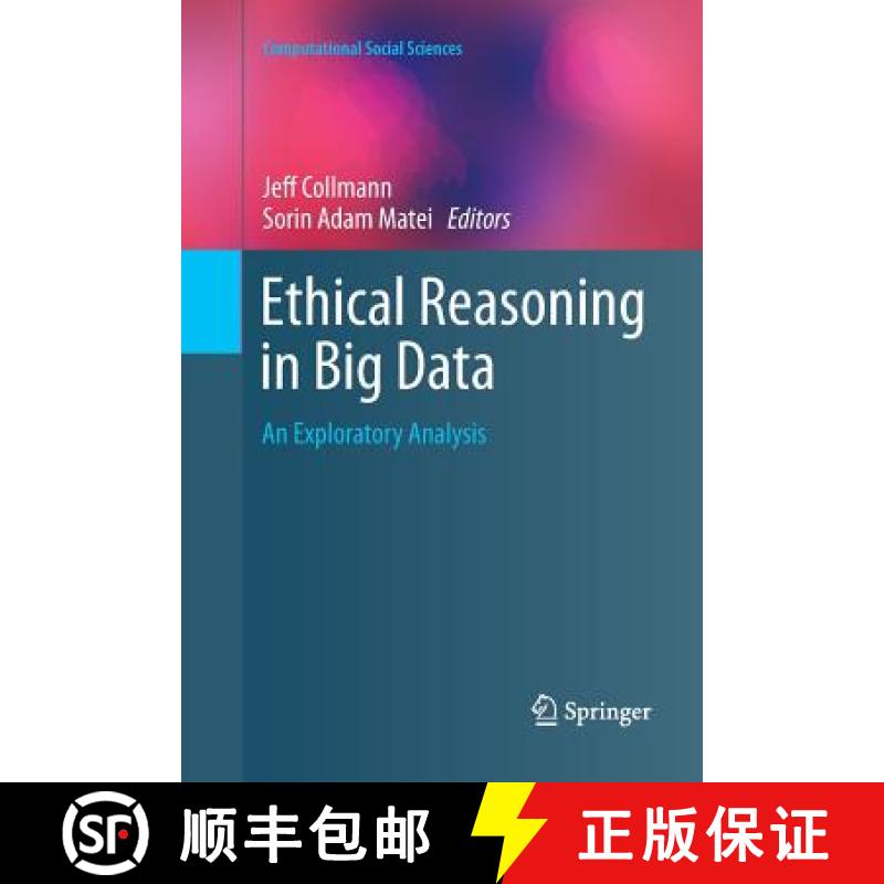 【4周达】Ethical Reasoning in Big Data : An Exploratory Analysis [9783319803517]