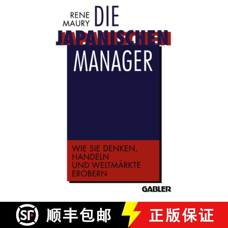 【3-4周达】Die Japanischen Manager: Wie Sie Denken, Wie Sie Handeln, Wie Sie Weltmärkte Erobern [9783322827975]