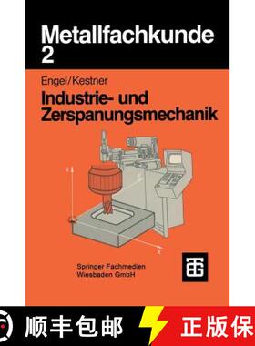 【3-4周达】Metallfachkunde 2 : Industrie- und Zerspanungsmechanik (2., neubearb. Auflage 1993) [9783519167068]