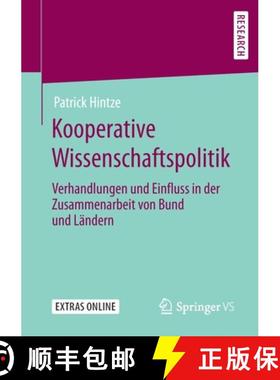 【3-4周达】Kooperative Wissenschaftspolitik : Verhandlungen und Einfluss in der Zusammenarbeit von Bu... [9783658292409]