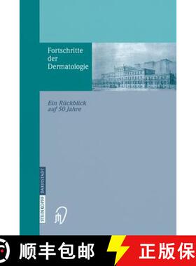 【3-4周达】Fortschritte der Dermatologie : Ein Rückblick auf 50 Jahre anlässlich des 80. Geburtstages [9783642632952]