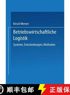 【3-4周达】Betriebswirtschaftliche Logistik : Systeme, Entscheidungen, Methoden [9783409300322]