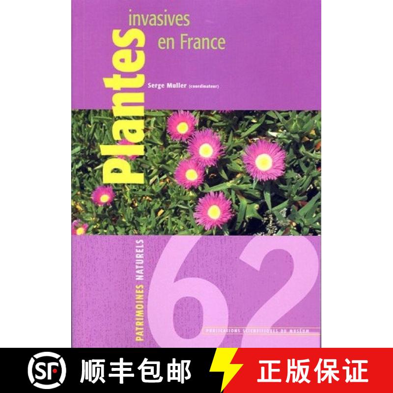 【3-4周达】Plantes Invasives en France [9782856535707]