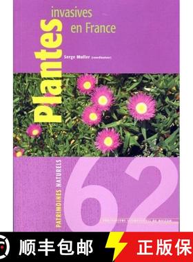 【3-4周达】Plantes Invasives en France [9782856535707]