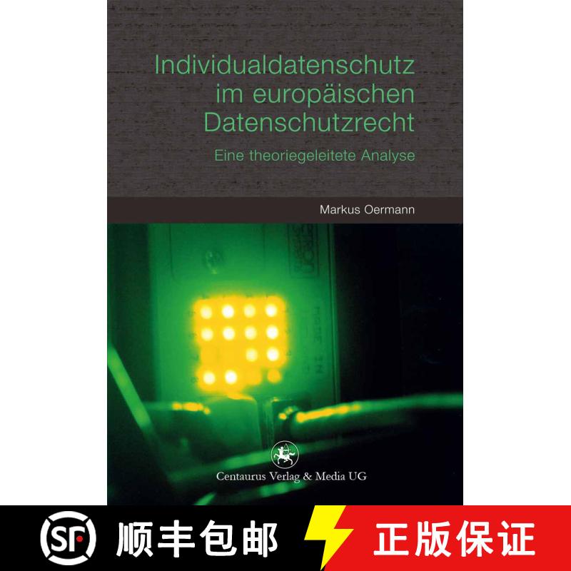 【3-4周达】Individualdatenschutz im europäischen Datenschutzrecht: Eine theoriegeleitete Analyse [9783862261949] - 实物图