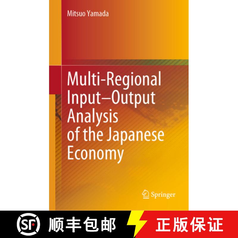 【3-4周达】Multi-Regional Input-Output Analysis of the Japanese Economy [9789819790401]