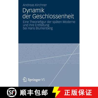 【3-4周达】Dynamik der Geschlossenheit: Eine Theoriefigur der späten Moderne und ihre Entfaltung bei... [9783531183770]