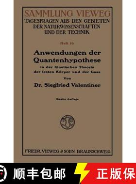【3-4周达】Anwendungen der Quantenhypothese in der kinetischen Theorie der festen Körper und der Gas... [9783663030874]