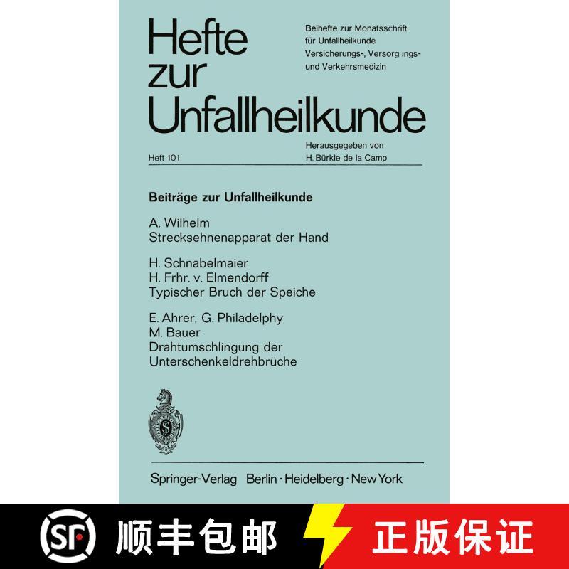 【3-4周达】Beiträge zur Unfallheilkunde: Strecksehnenapparat der Hand. Typischer Bruch der Speiche. ... [9783540045380] - 实物图