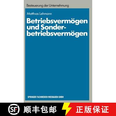 【3-4周达】Betriebsvermoegen Und Sonderbetriebsvermoegen: Ein Beitrag Zur Konzept-Orientierten Anwend... [9783409137034]