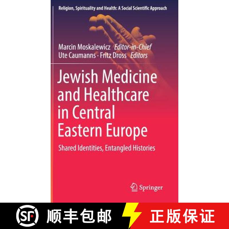 【3-4周达】Jewish Medicine and Healthcare in Central Eastern Europe : Shared Identities, Entangled Hi... [9783319924793]