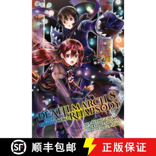 【3-4周达】Death March to the Parallel World Rhapsody, Vol. 8 (Manga) [9781975359522]