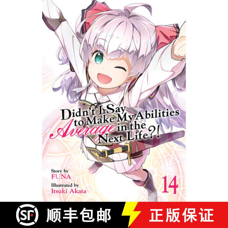 【3-4周达】Didn't I Say to Make My Abilities Average in the Next Life?! (Light Novel) Vol. 14 [9781648272998]