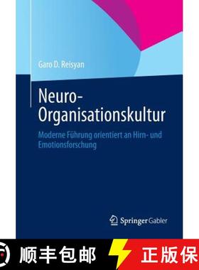 【3-4周达】Neuro-Organisationskultur : Moderne Führung orientiert an Hirn- und Emotionsforschung [9783642384738]