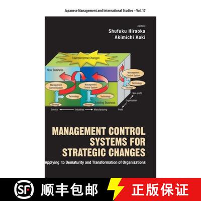 【3-4周达】Management Control Systems For Strategic Changes: Applying To Dematurity And Transformatio... [9789811219771]