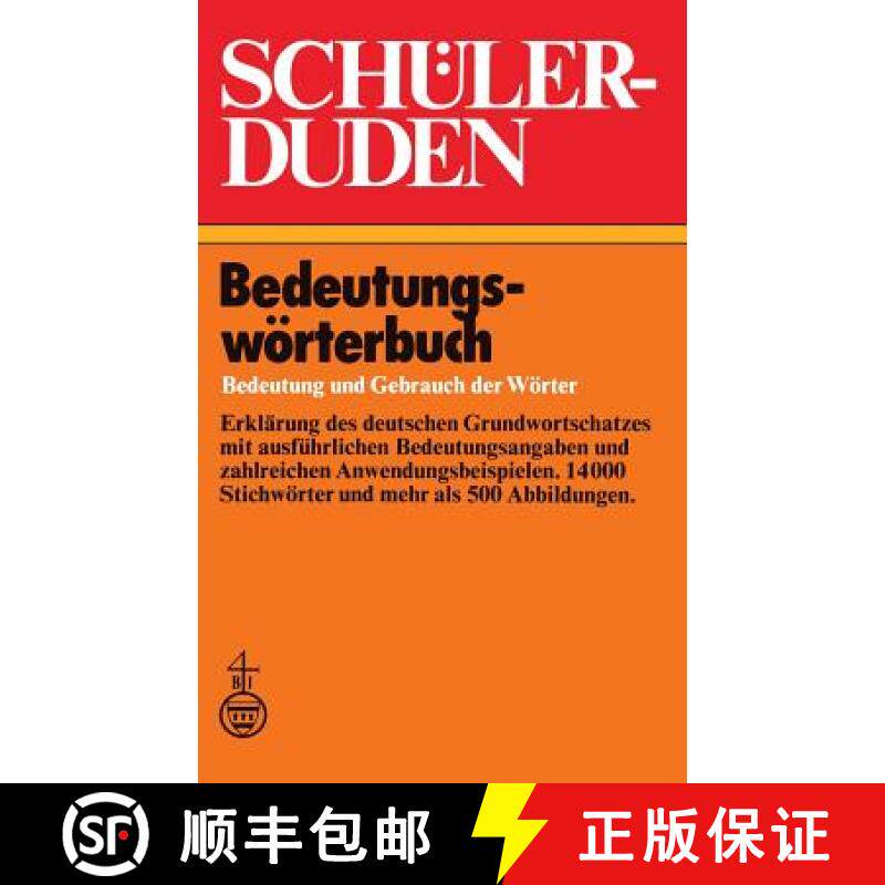 【3-4周达】Schulerduden Bedeutungswoerterbuch: Bedeutung und Gebrauch der Woerter [9781468481891]
