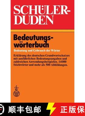 【3-4周达】Schulerduden Bedeutungswoerterbuch: Bedeutung und Gebrauch der Woerter [9781468481891]