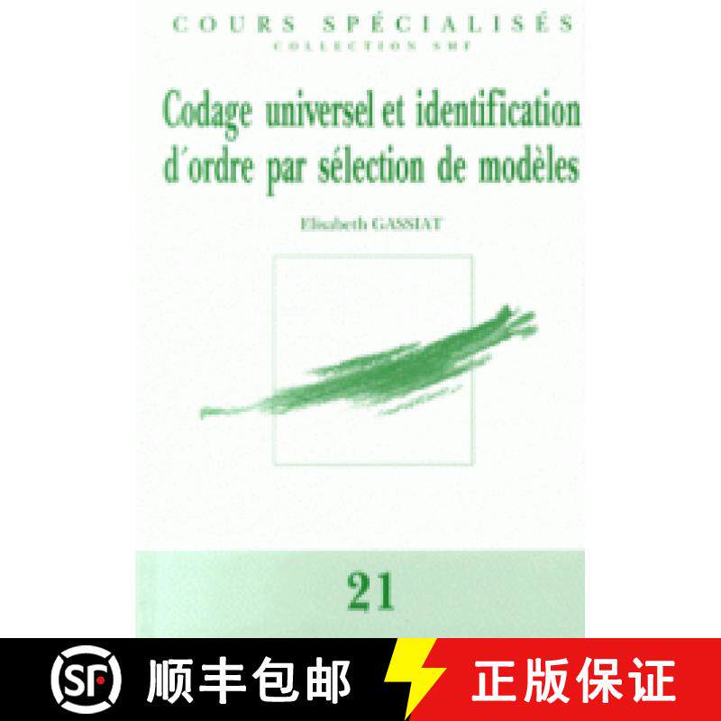 预订 Codage universel et identiﬁcation d'ordre par sélection de modèles 法国数学学会 [9782856297827]