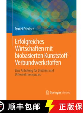 【3-4周达】Erfolgreiches Wirtschaften mit biobasierten Kunststoff-Verbundwerkstoffen: Eine Anleitung ... [9783658476236]