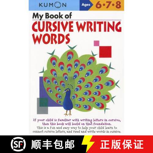 【3-4周达】My Book of Cursive Writing Words, Ages 6-8 [9781935800194]