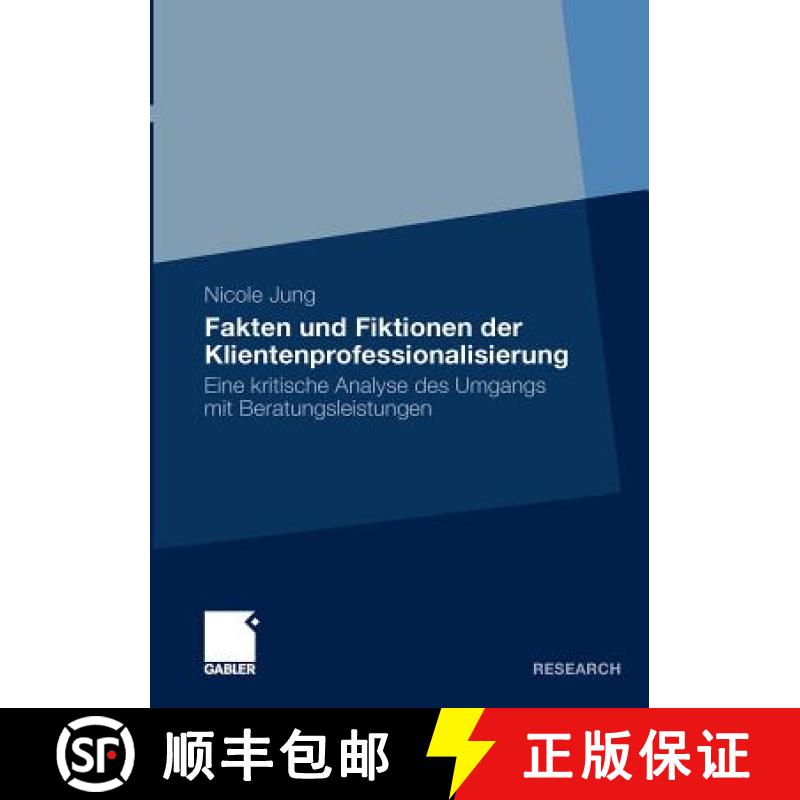 【3-4周达】Fakten und Fiktionen der Klientenprofessionalisierung : Eine kritische Analyse des Umgangs... [9783834923806]