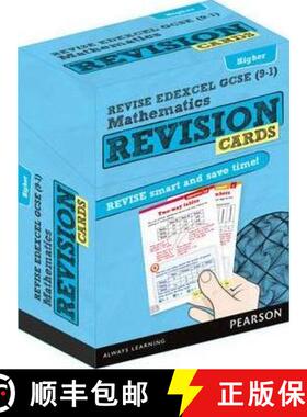 【3-4周达】Pearson REVISE Edexcel GCSE Maths (Higher): Revision Cards incl. online revision, quizzes ... [9781292173221]