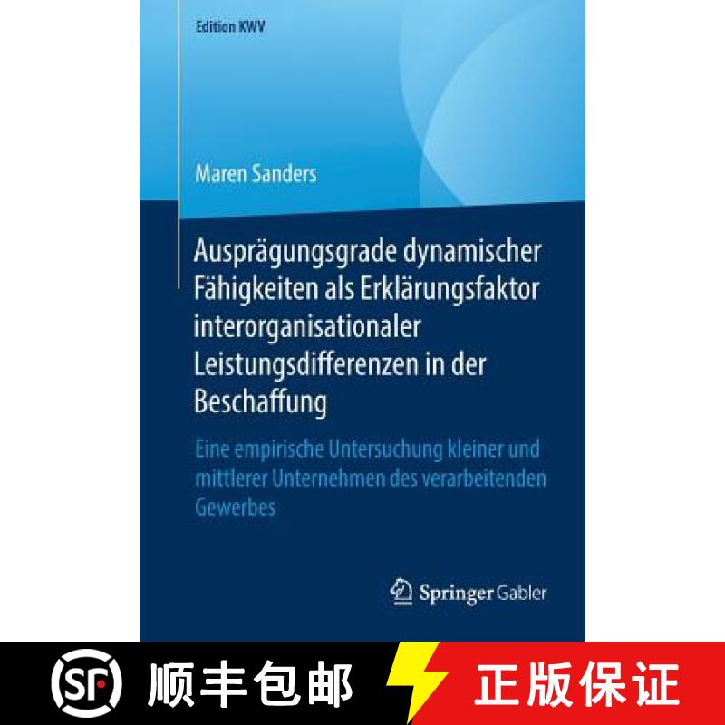 【3-4周达】Auspragungsgrade dynamischer Fahigkeiten als Erklarungsfaktor interorganisationaler Leistu... [9783658246815]
