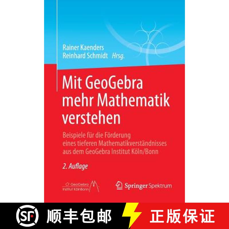 【3-4周达】Mit Geogebra Mehr Mathematik Verstehen: Beispiele Fur Die Foerderung Eines Tieferen Mathem... [9783658042219]