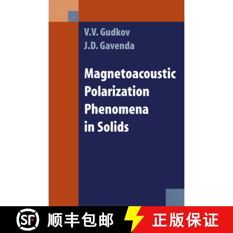 【2-3周达】Magnetoacoustic Polarization Phenomena in Solids [9780387950235]