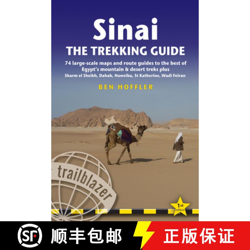 【3-4周达】Sinai: The Trekking Guide: 74 large-scale maps and route guides to the best of Egypt's mou... [9781905864416]