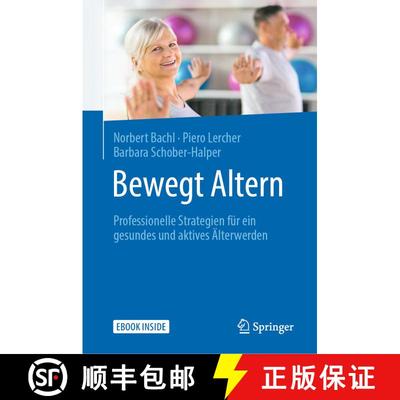 【3-4周达】Bewegt Altern: Professionelle Strategien für ein gesundes und aktives Älterwerden [9783662560419]