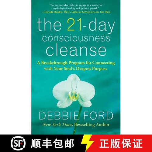 【3-4周达】The 21-Day Consciousness Cleanse: A Breakthrough Program for Connecting with Your Soul's D... [9780061783692]