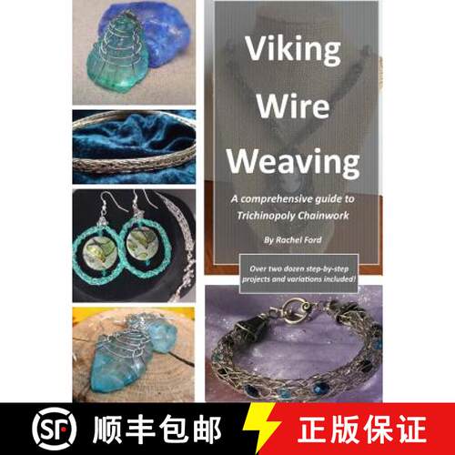 【3-4周达】Viking Wire Weaving: A comprehensive guide to Trichinopoly Chainwork [9780692616246]