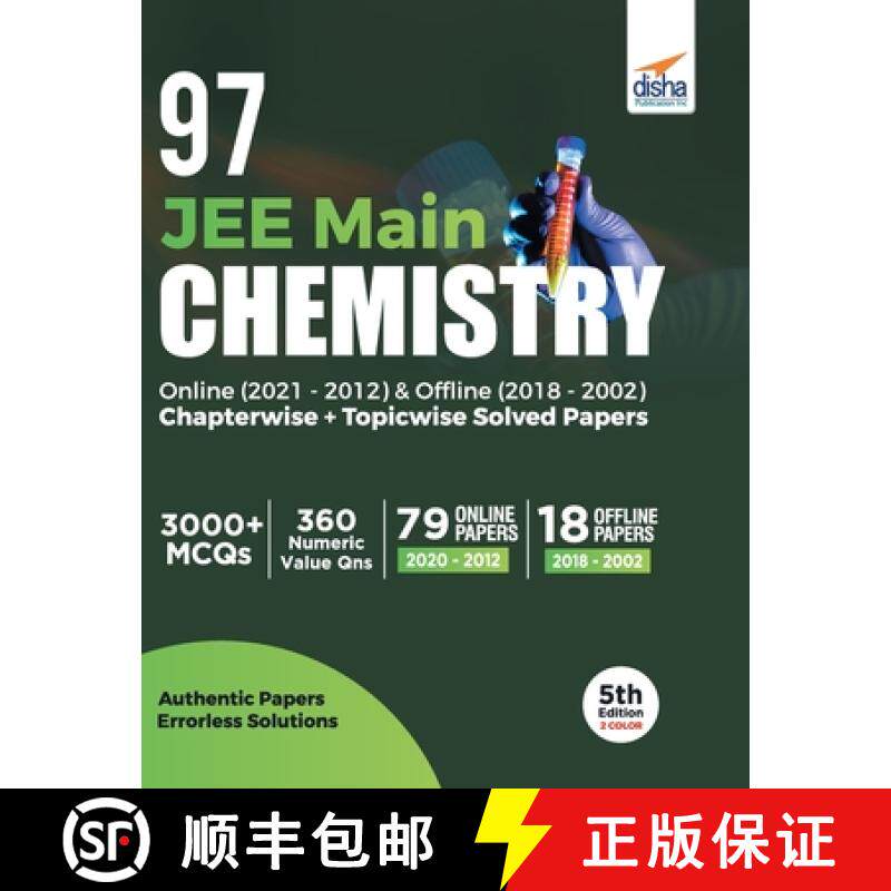 【3-4周达】97 JEE Main Chemistry Online (2021 - 2012) & Offline (2018 - 2002) Chapterwise + Topicwise... [9789391025700]