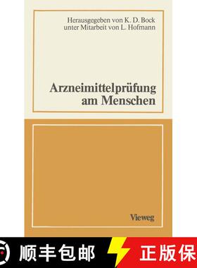 【3-4周达】Arzneimittelprüfung am Menschen: Ein interdisziplinäres Gespräch [9783528079055]