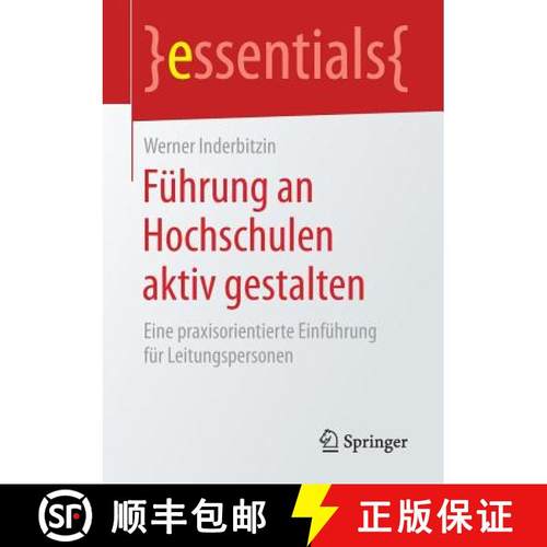 【3-4周达】Führung an Hochschulen aktiv gestalten : Eine praxisorientierte Einführung für Leitungs... [9783658231347]