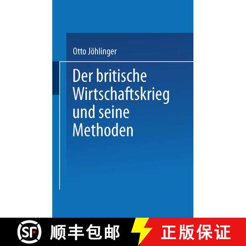 【3-4周达】Der britische Wirtschaftskrieg und seine Methoden [9783642525414]