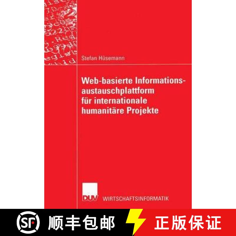 【3-4周达】Web-Basierte Informationsaustauschplattform Für Internationale Humanitäre Projekte [9783824421640]