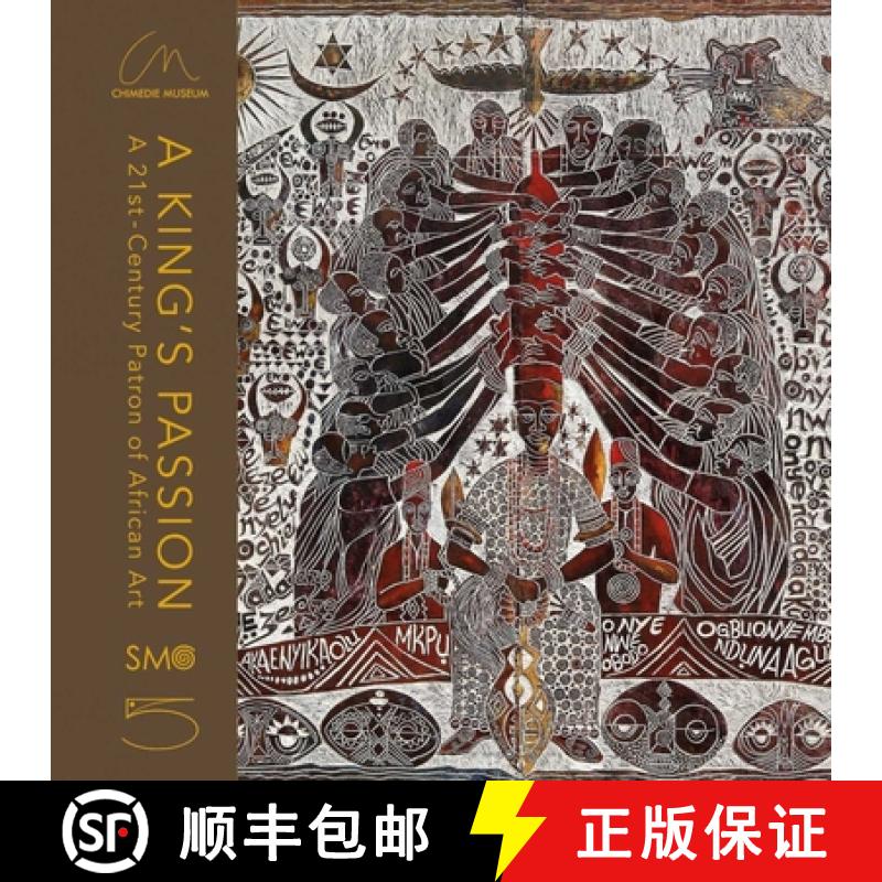 【2-3周达】A King's Passion: African Art and the Emergence of a 21st-Century Patron [9791254600498]