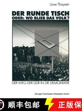 【3-4周达】Der Runde Tisch. Oder: Wo Blieb Das Volk?: Der Weg Der DDR in Die Demokratie [9783663016823]