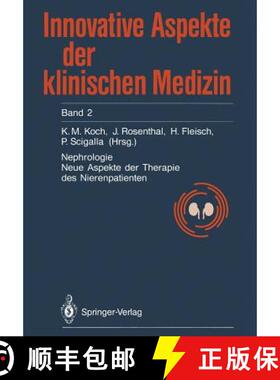 【3-4周达】Nephrologie: Neue Aspekte Der Therapie Des Nierenkranken [9783540541738]