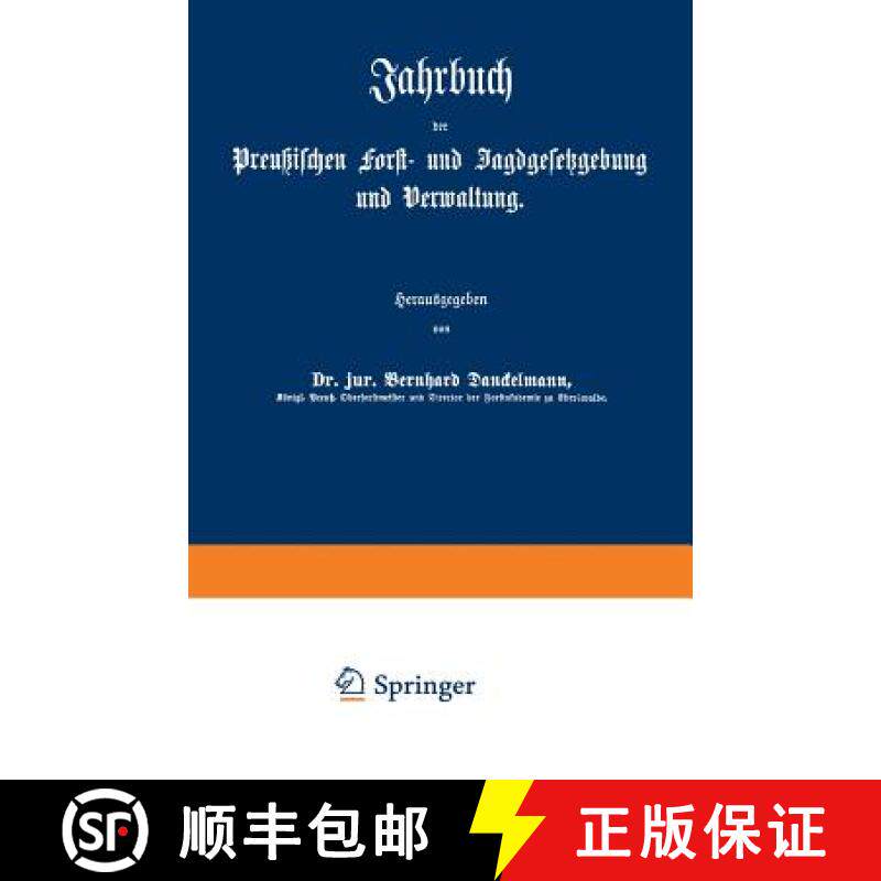 【3-4周达】Jahrbuch Der Preussischen Forst- Und Jagdgesetzgebung Und Verwaltung: Dreiundzwanzigster Band [9783642938214]