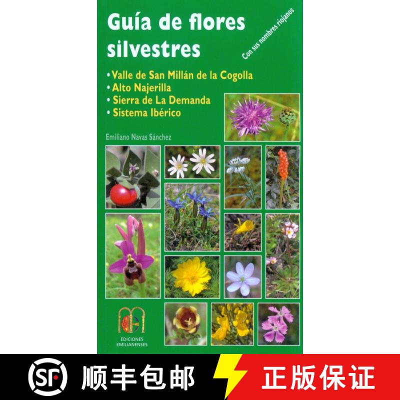 预订 Guía de Flores Silvestres del Valle de San Millán de la Cogolla [Wildflower Guide to Valle de ... [9788494062698]