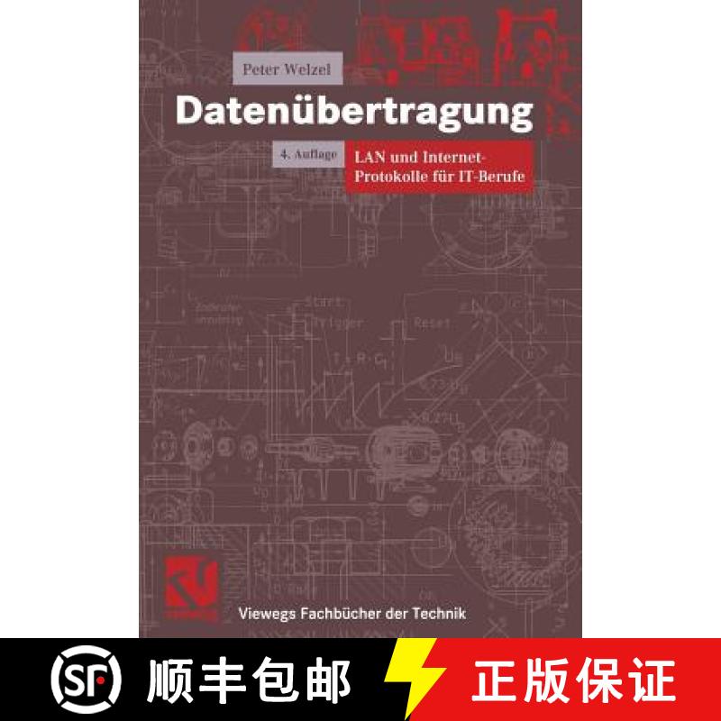 【3-4周达】Datenübertragung : LAN und Internet-Protokolle für IT-Berufe [9783528343699]