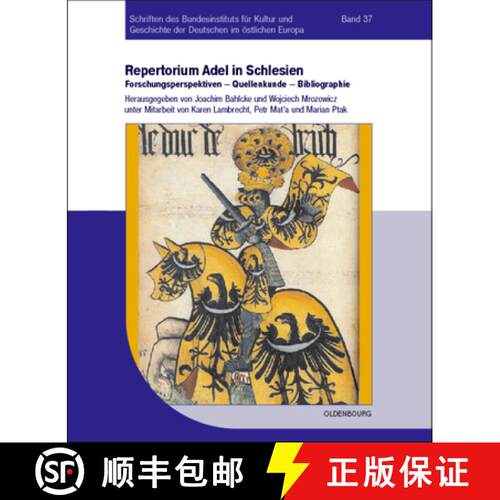 【3-4周达】Repertorium : Forschungsperspektiven - Quellenkunde - Bibliographie [9783486588781]
